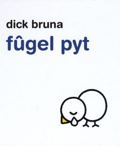 Fûgel Pyt