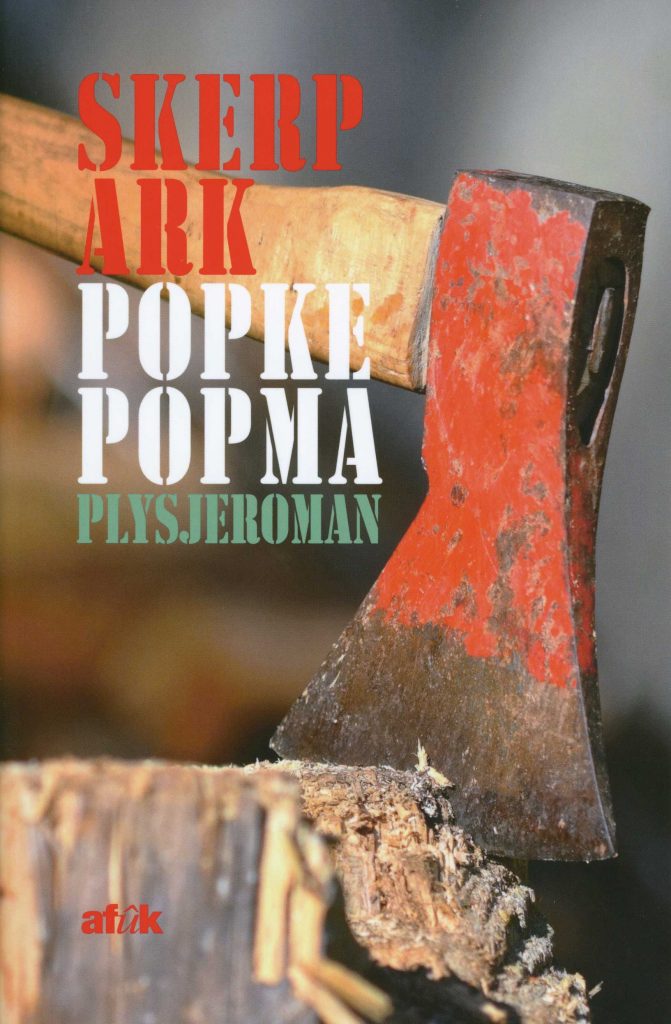 Popke Popma overzicht Afûk Websjop