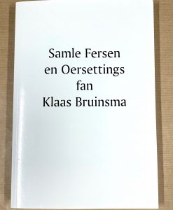 Samle fersen KB