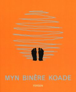 Myn binêre koade