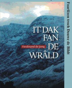 It dak fan de wrâld audio