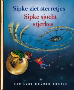 Sipke sjocht sterkes (ferskynt  21 novimber)
